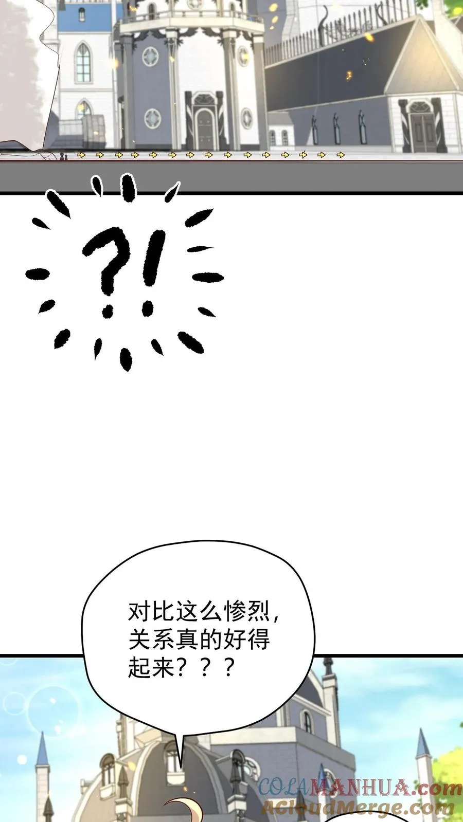 第150话 时光圣殿12