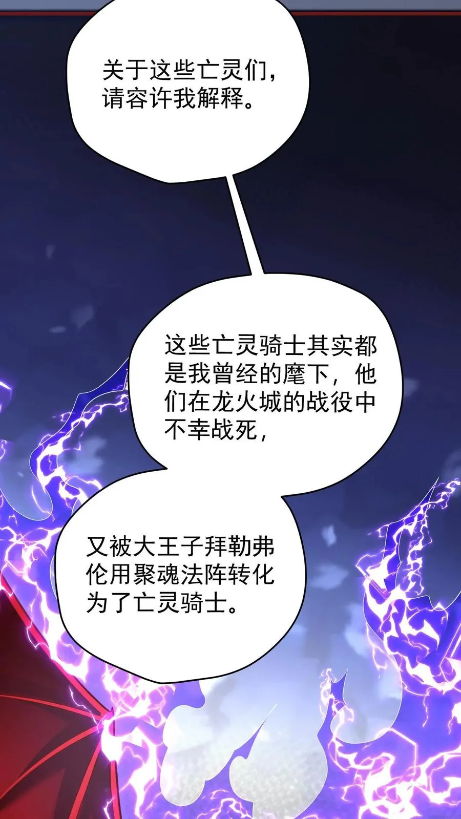第133话 大好人啊！15