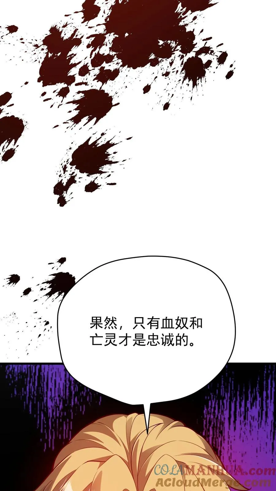 第104话 灰堡集合38