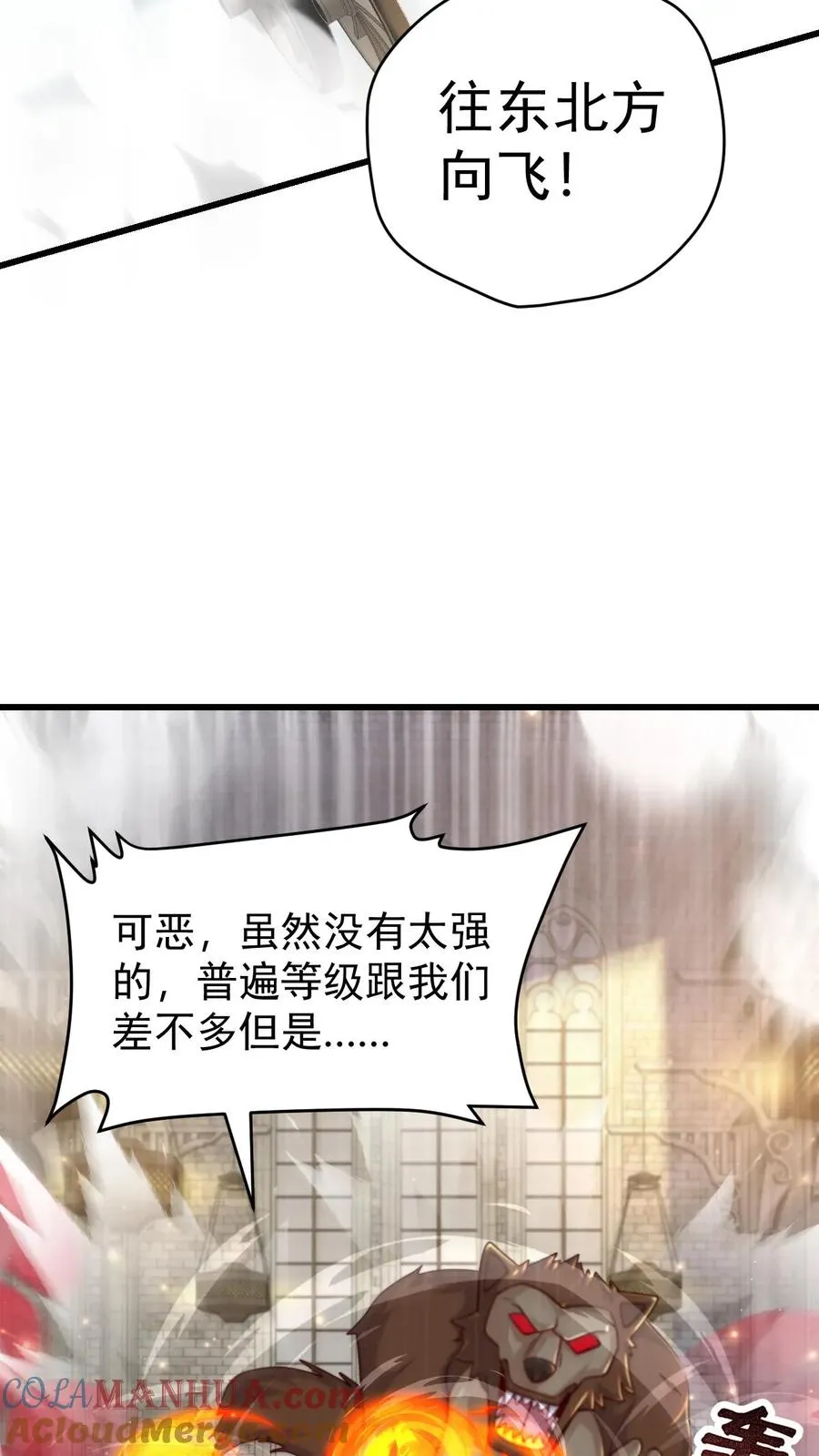 第80话 乐园背后的真相26