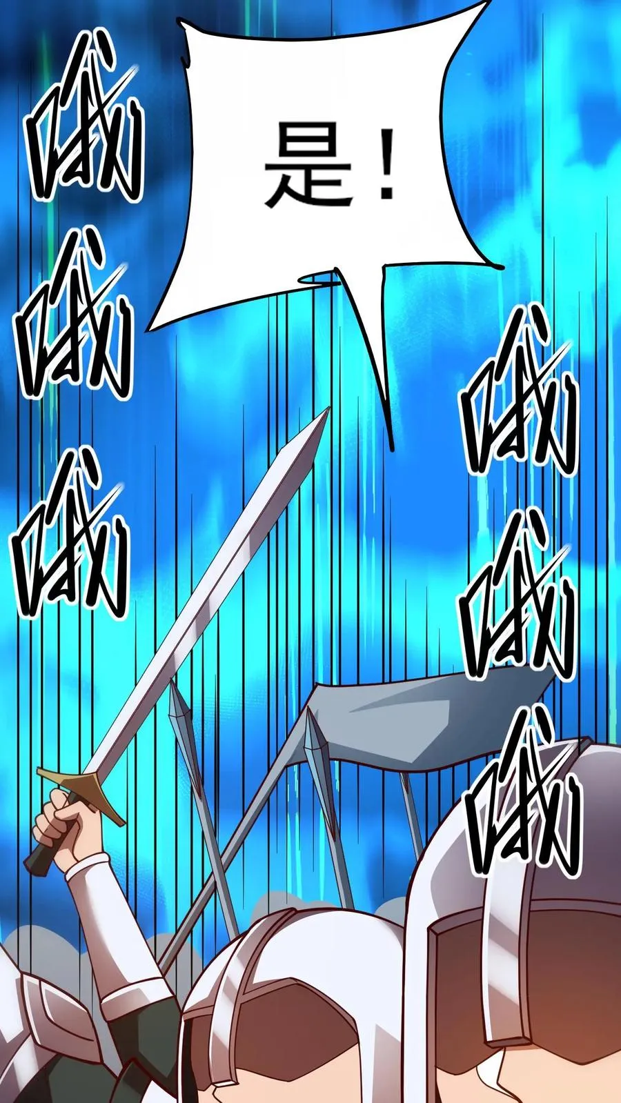 第25话 拜灯·血牙25