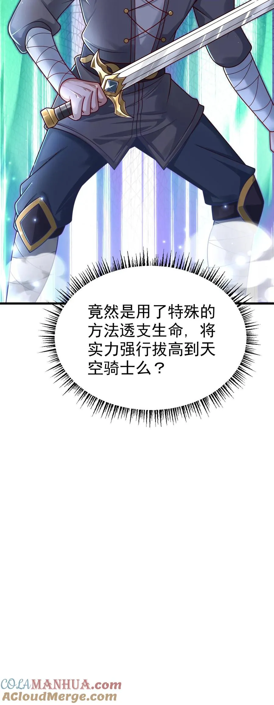 第47话 帕克·路德40