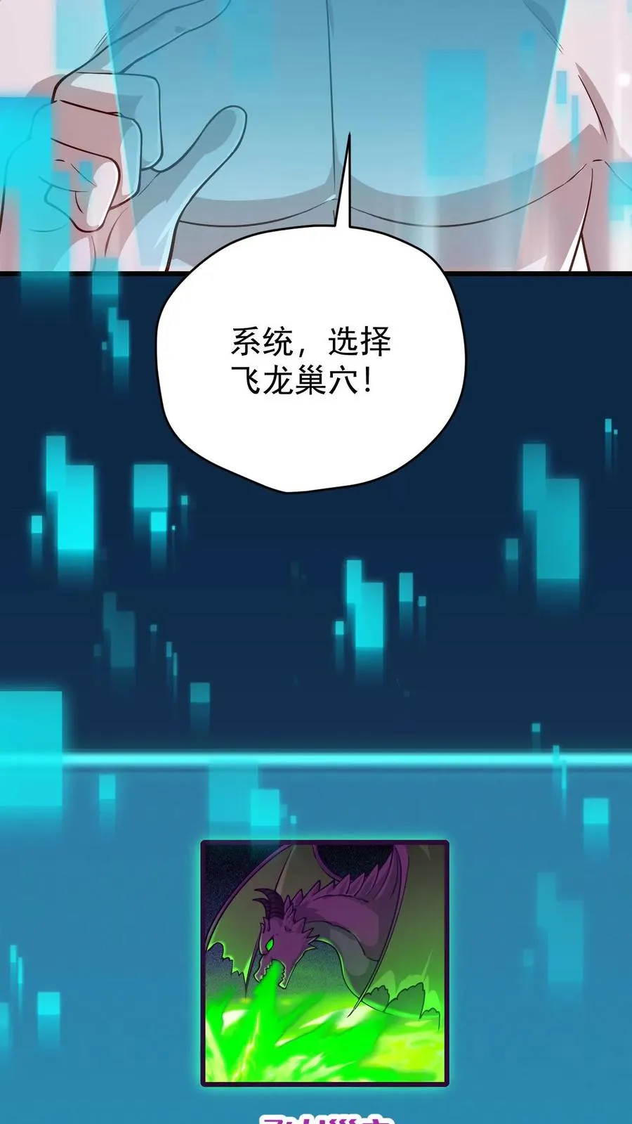 第138话 护身符15