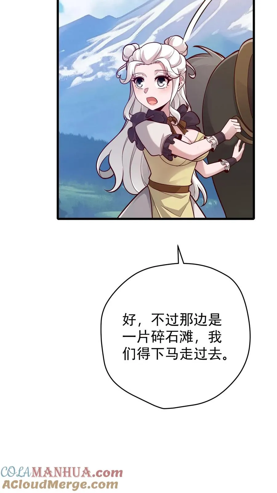 第161话 凛冬湖寻矿22