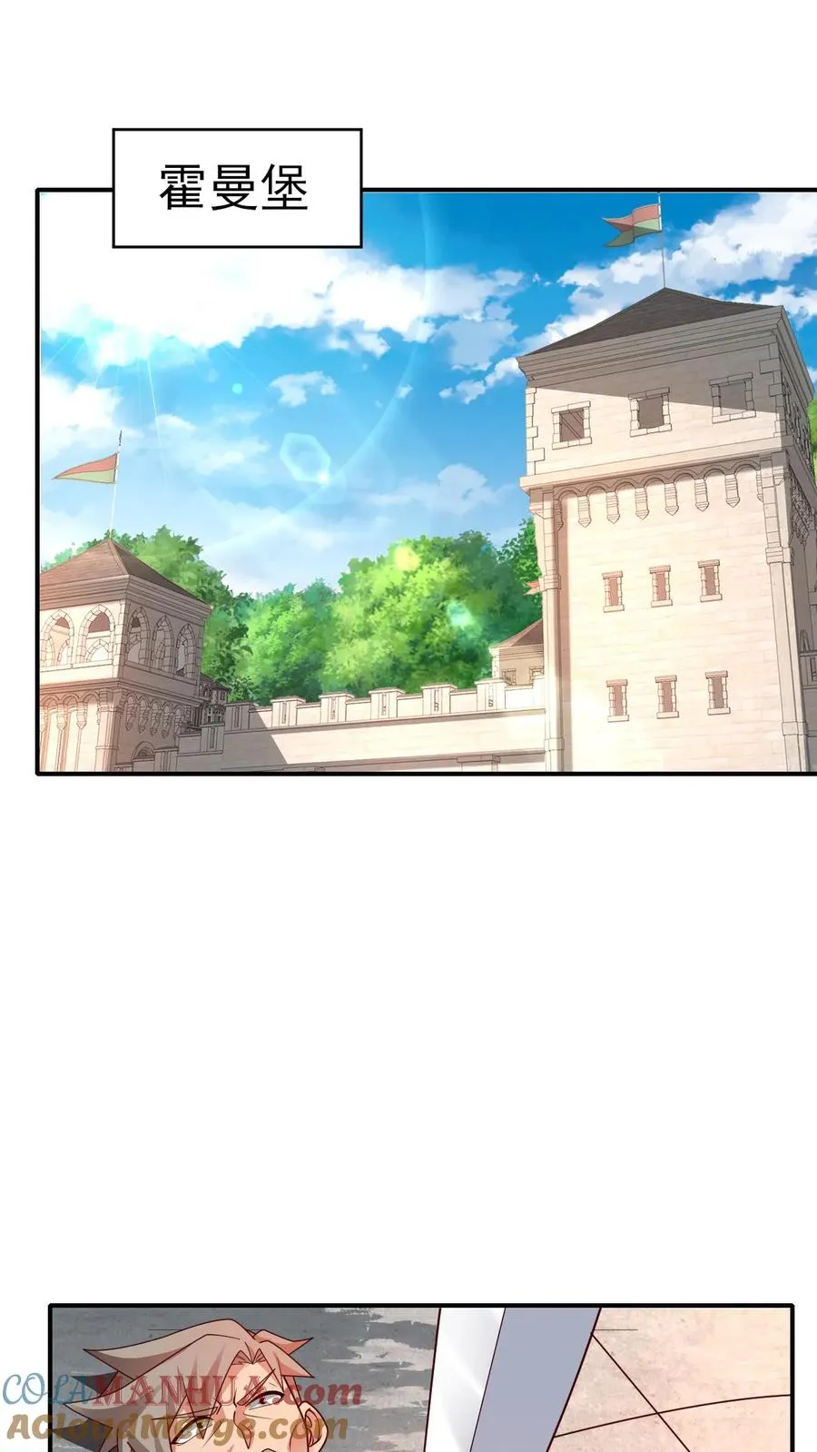 第43话 回援32