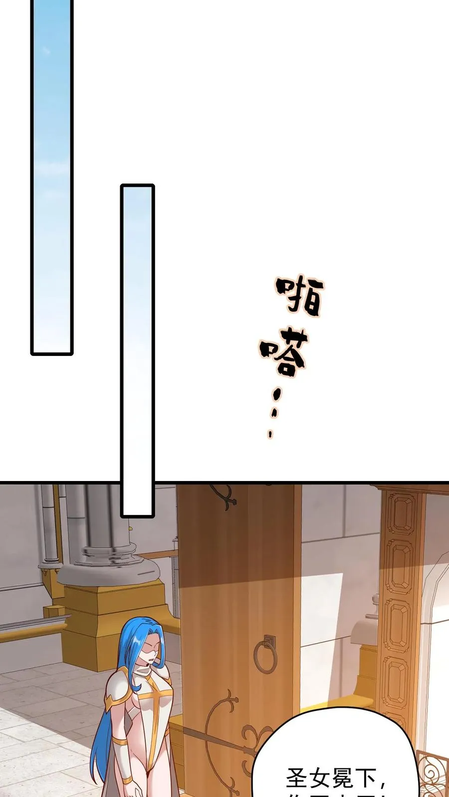第153话 传我短信19
