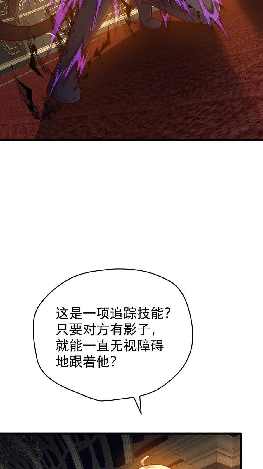 第110话 王都集结21
