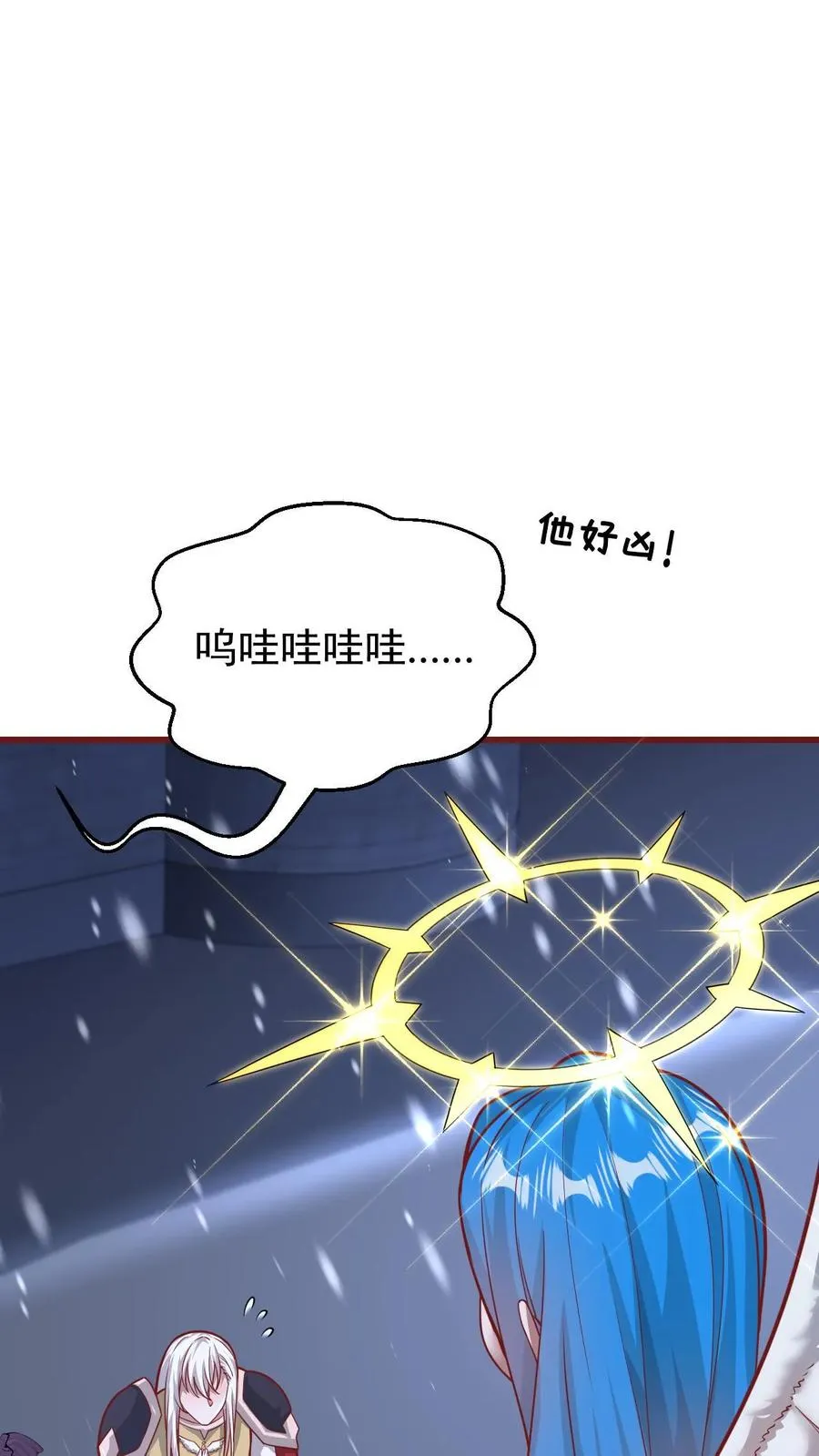 第133话 大好人啊！25