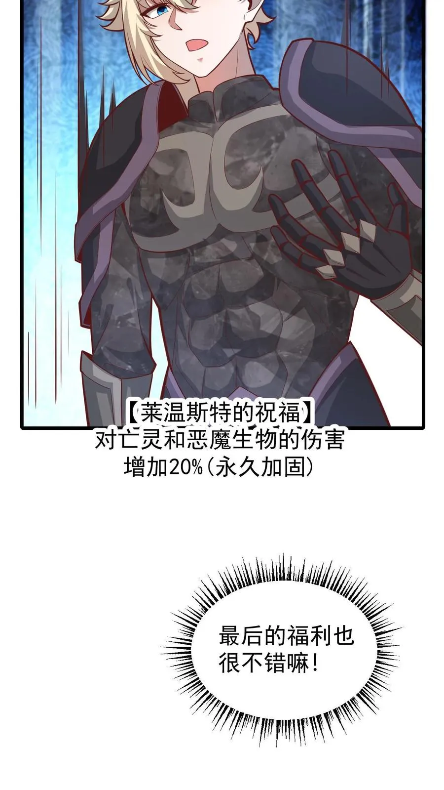 第134话 好好照顾9