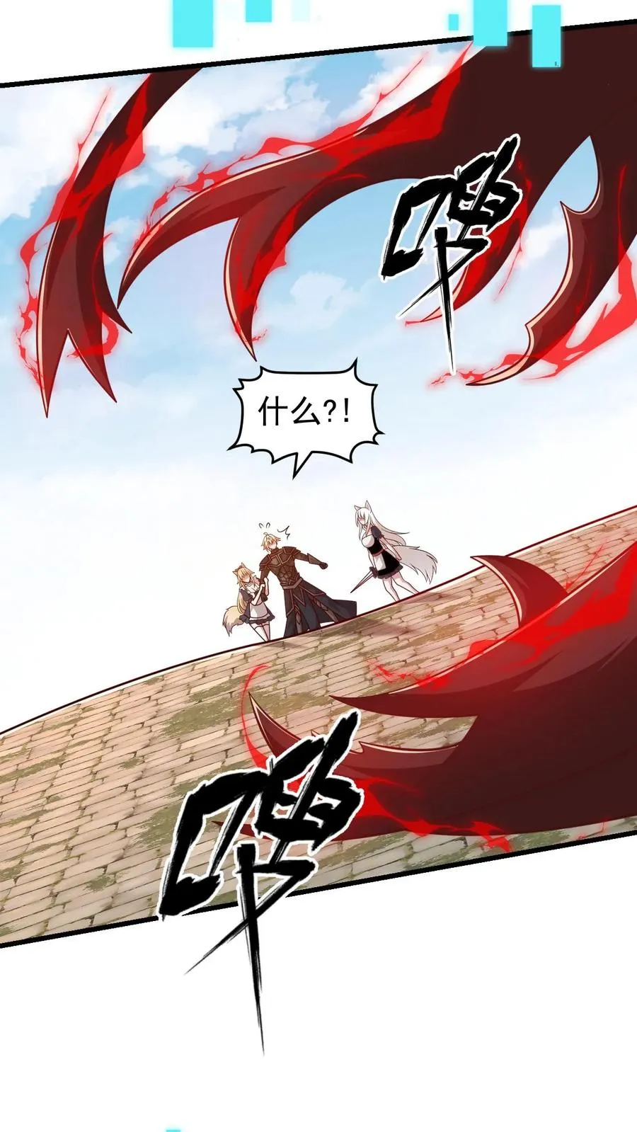 第118话 旧日污染35