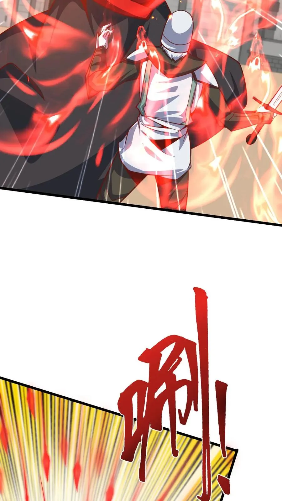 第113话 希维的计谋15