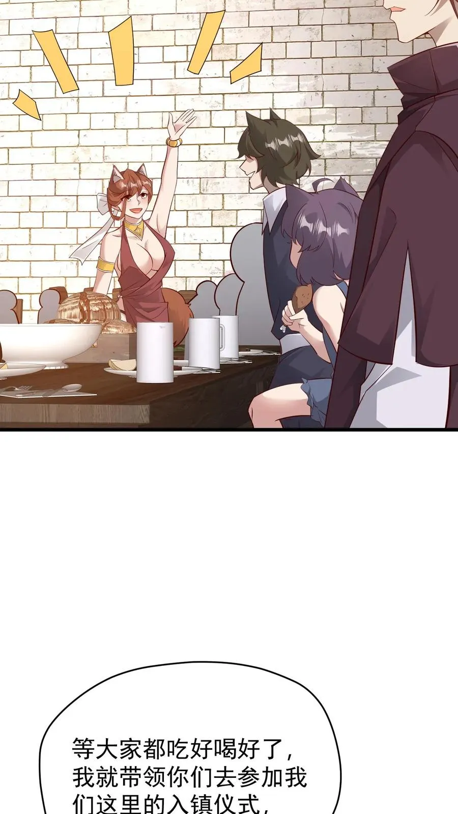 第79话 火焰的侍奉者安娜31