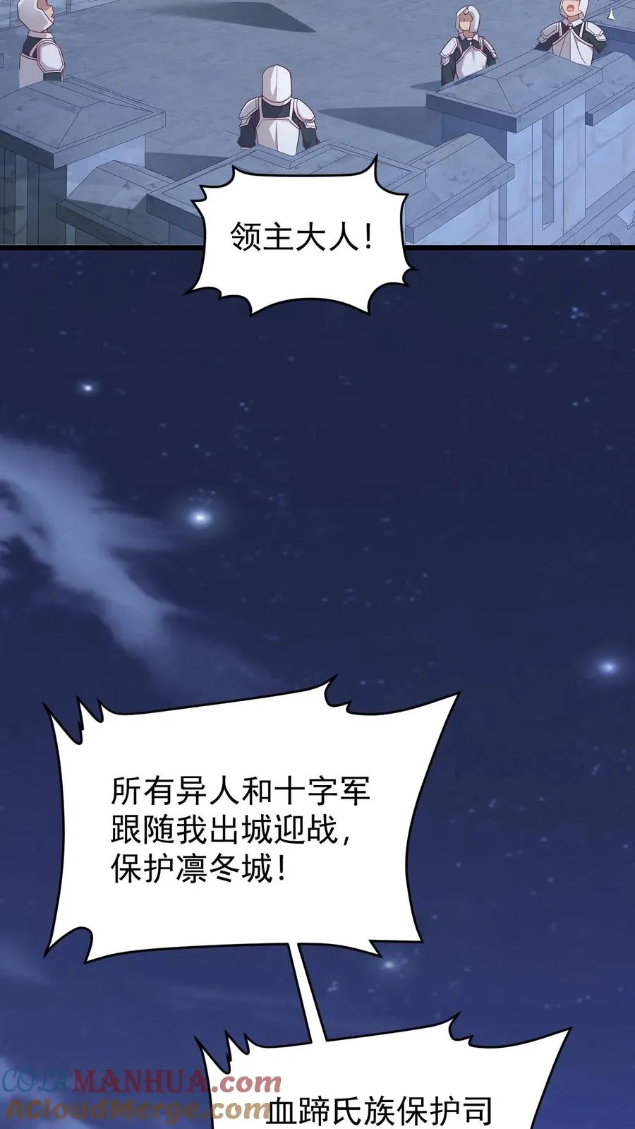 第100话 魔兽暴动228