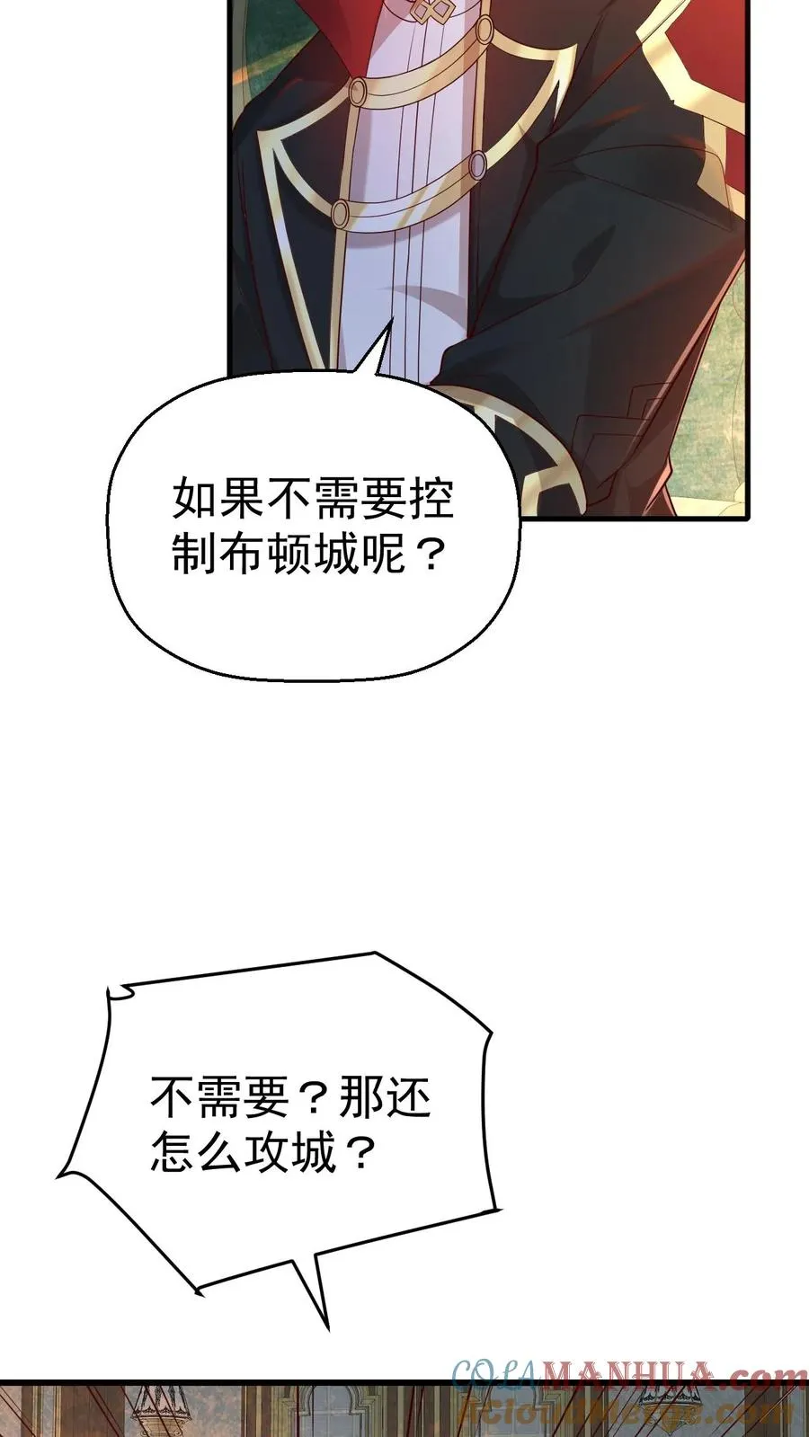 第40话 兵分两路6