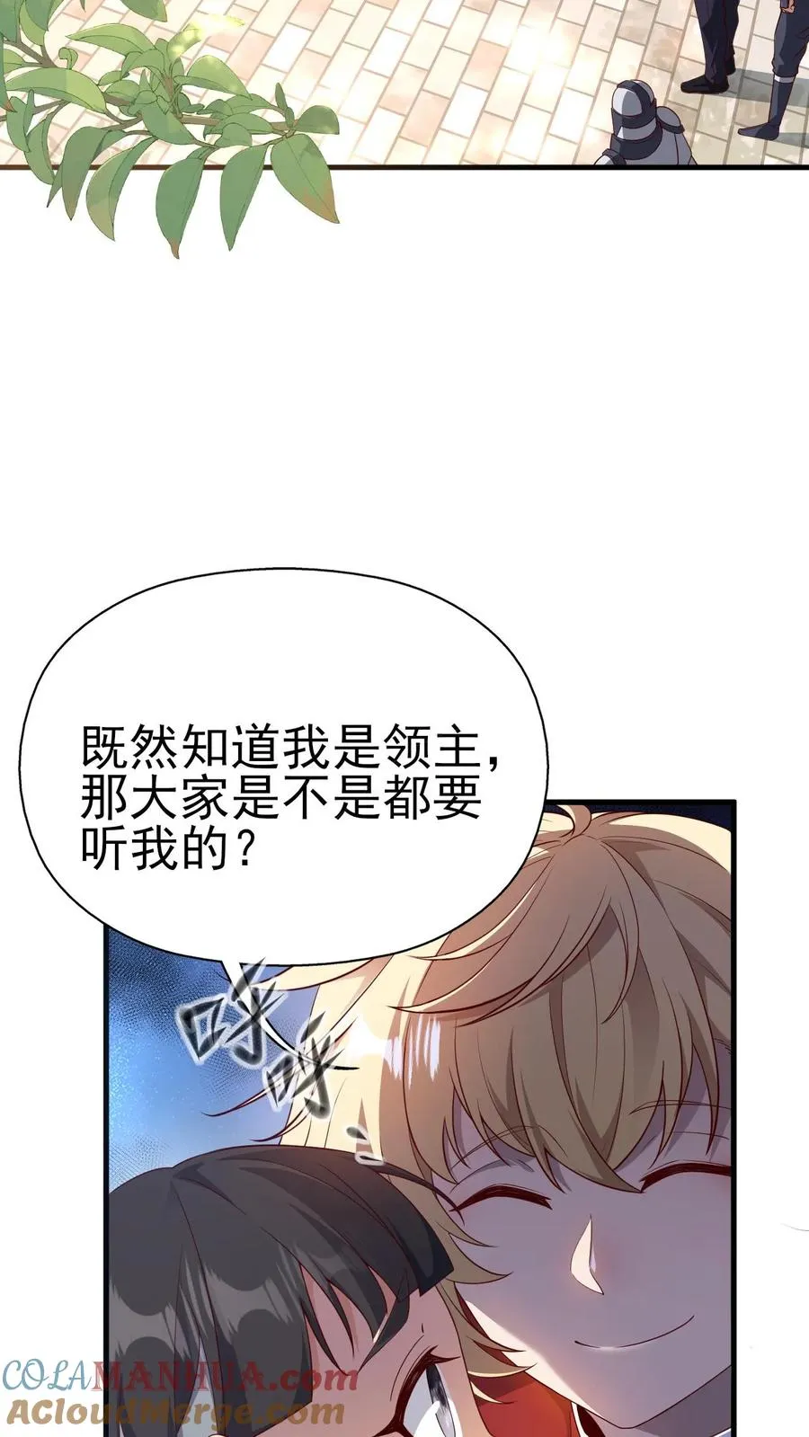 第2话 哎呀，好羞耻39