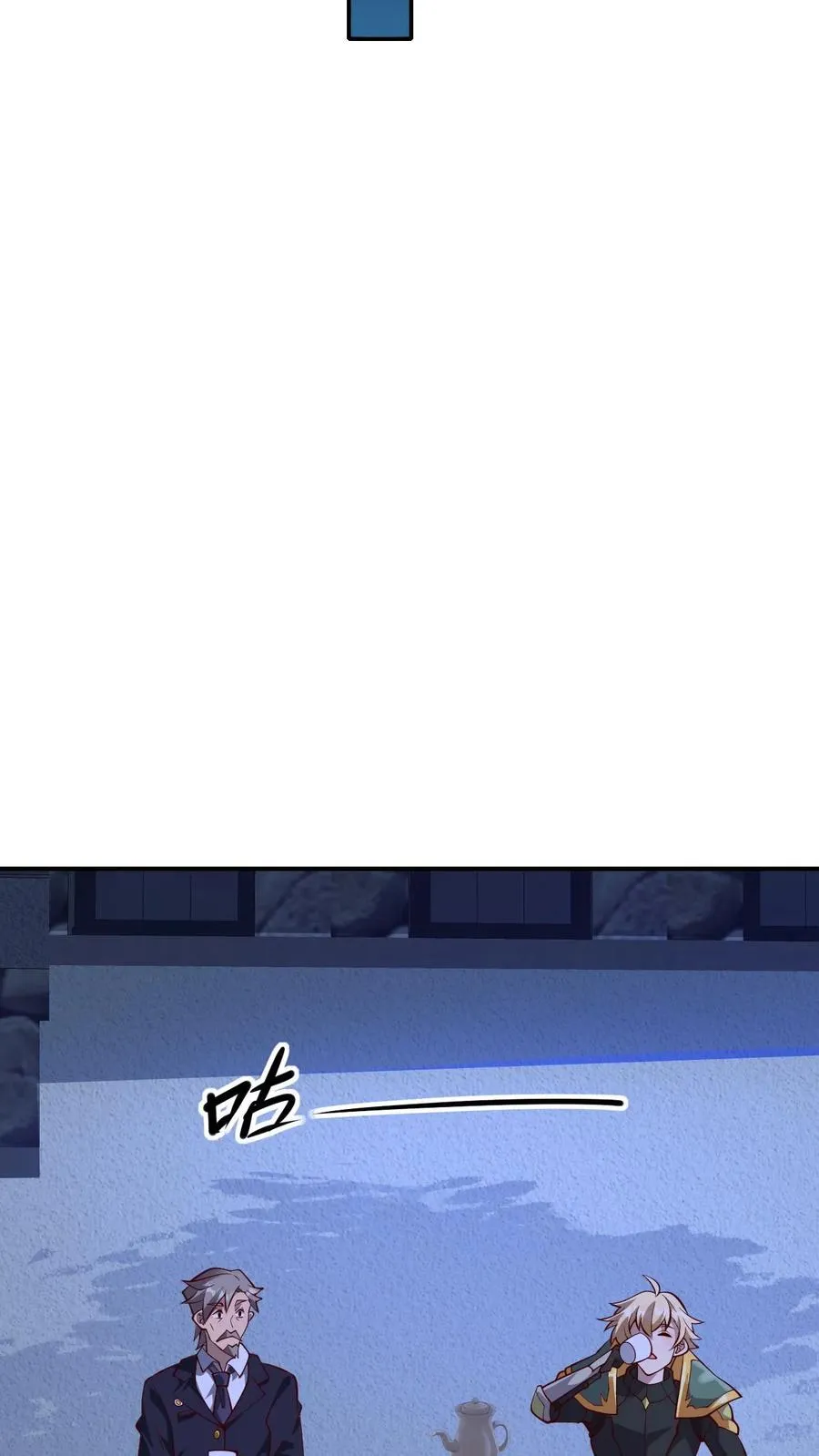 第3话 系统你真棒46