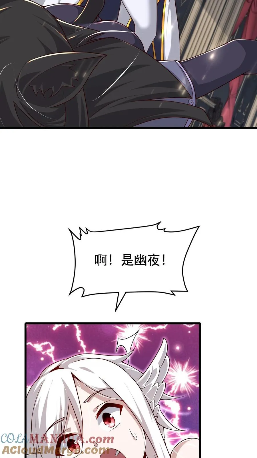 第109话 幽夜28