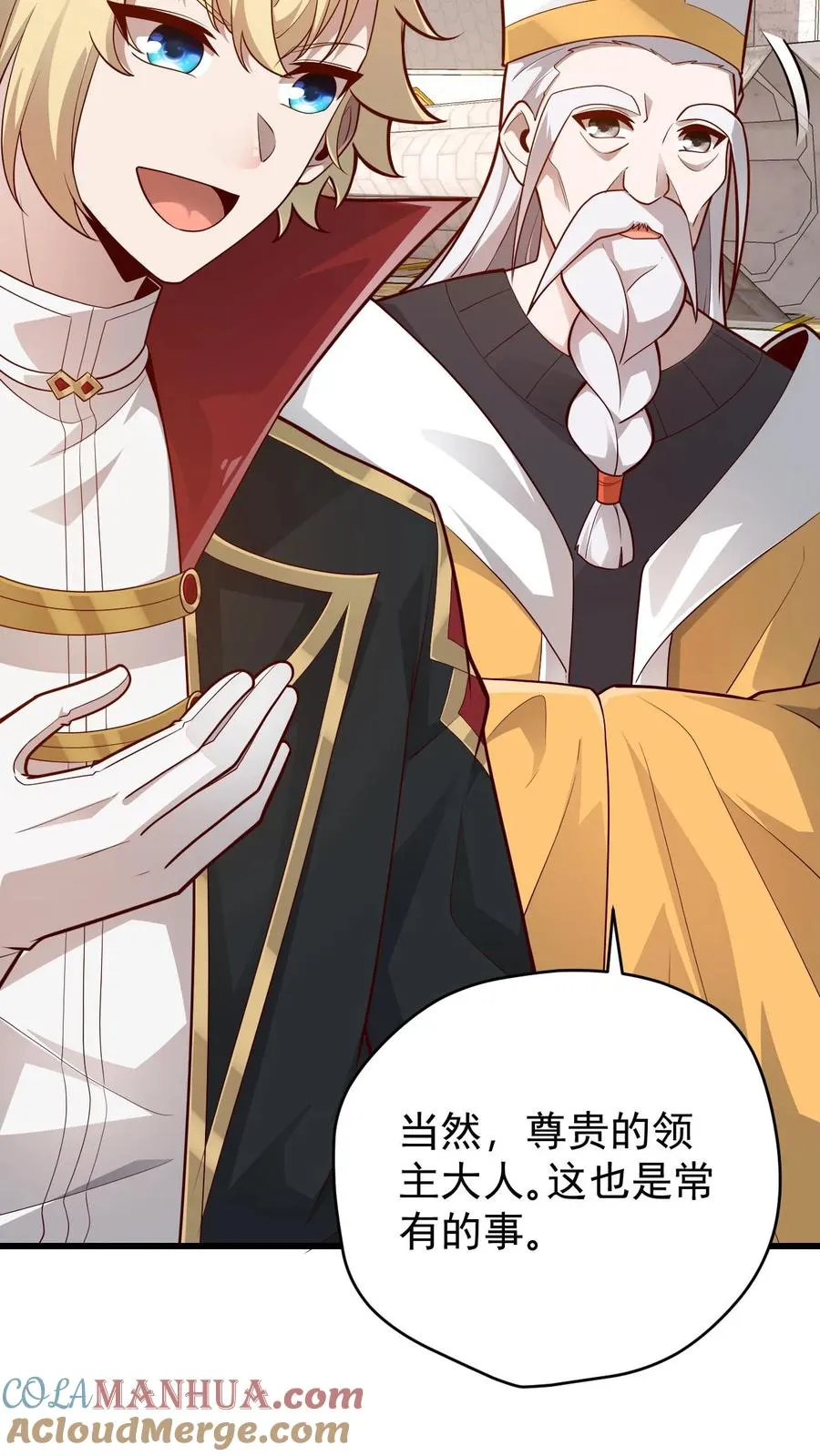 第150话 时光圣殿20