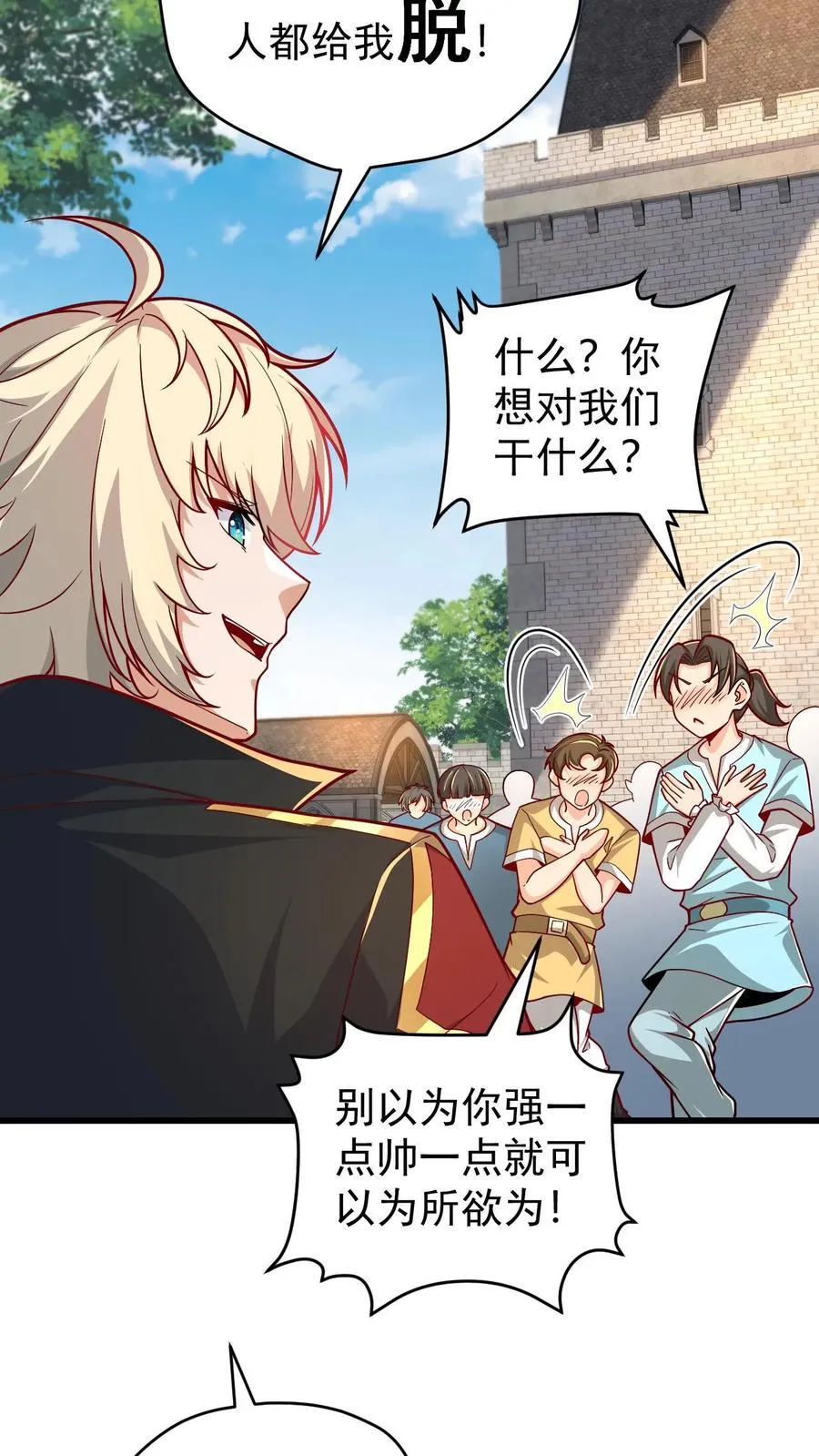 第84话 暮冬镇被摧毁5