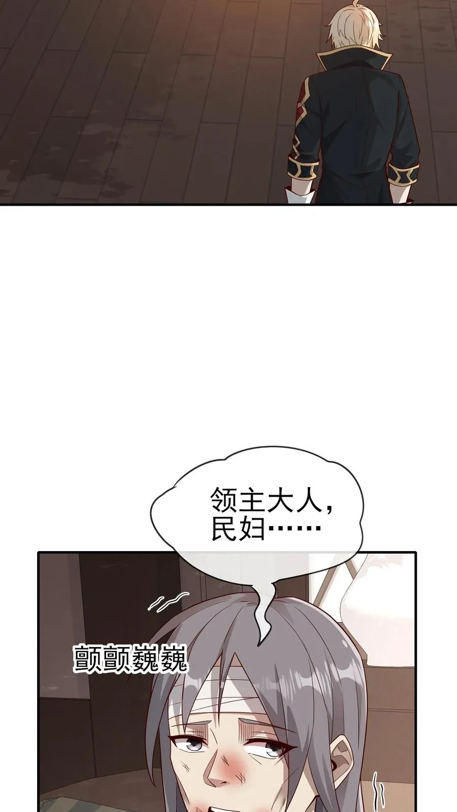 第36话 布顿家族35