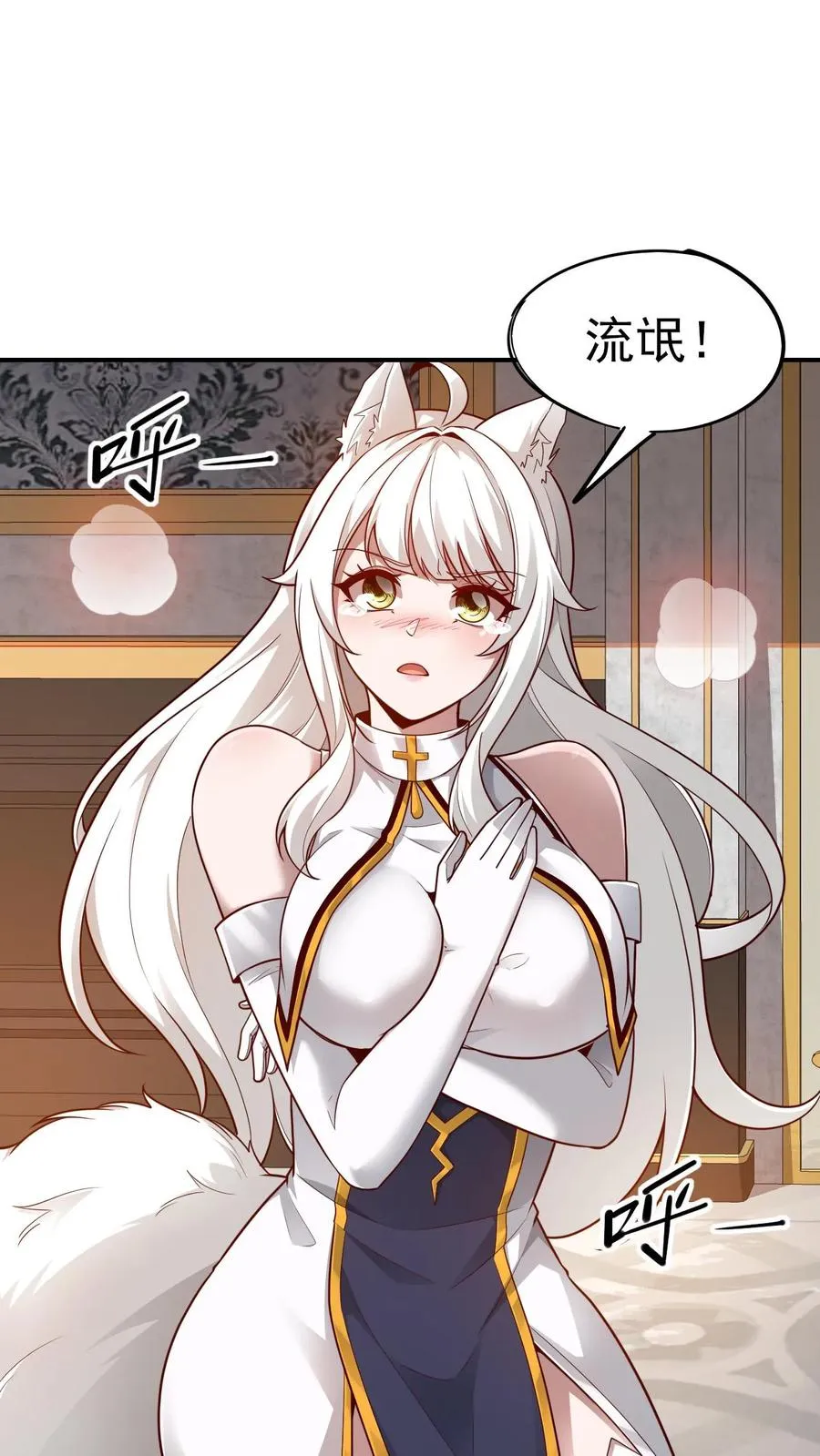 第69话 颤抖的若伊15