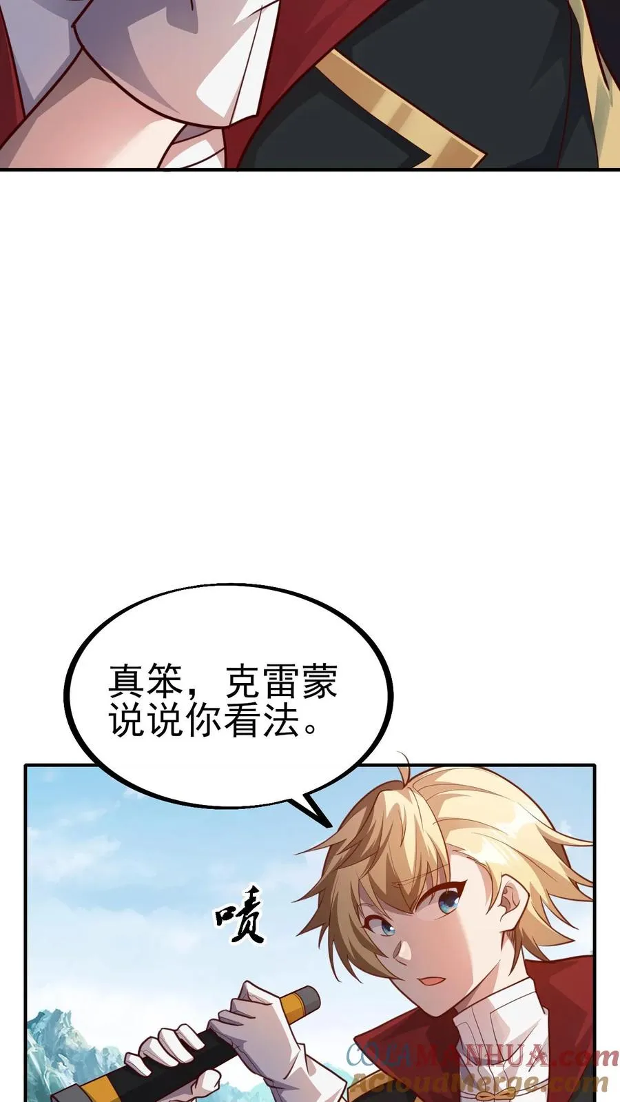 第24话 铁石村24