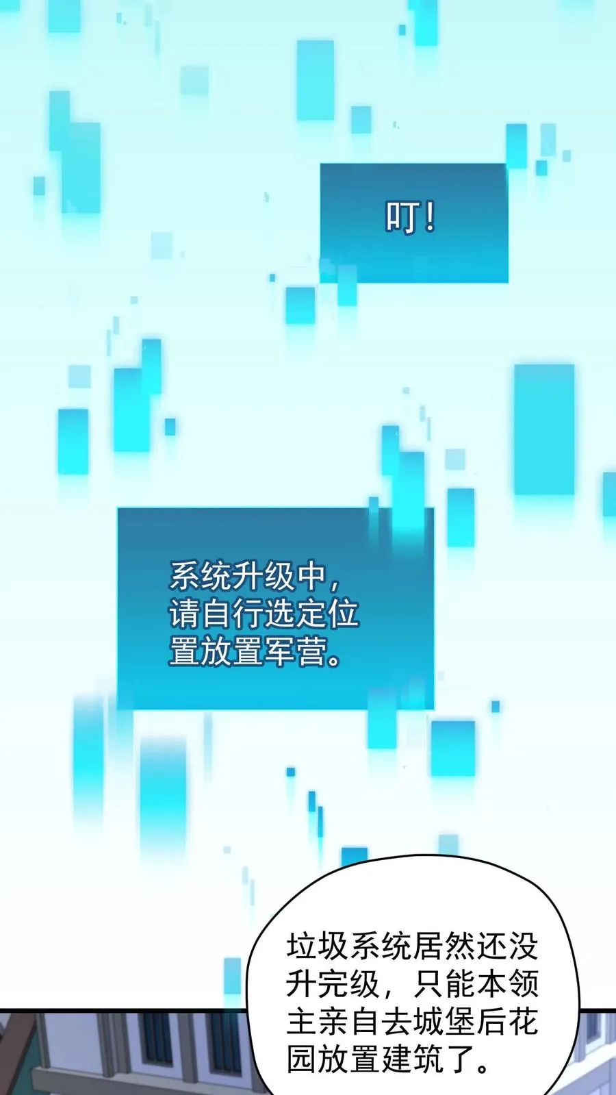 第138话 护身符17
