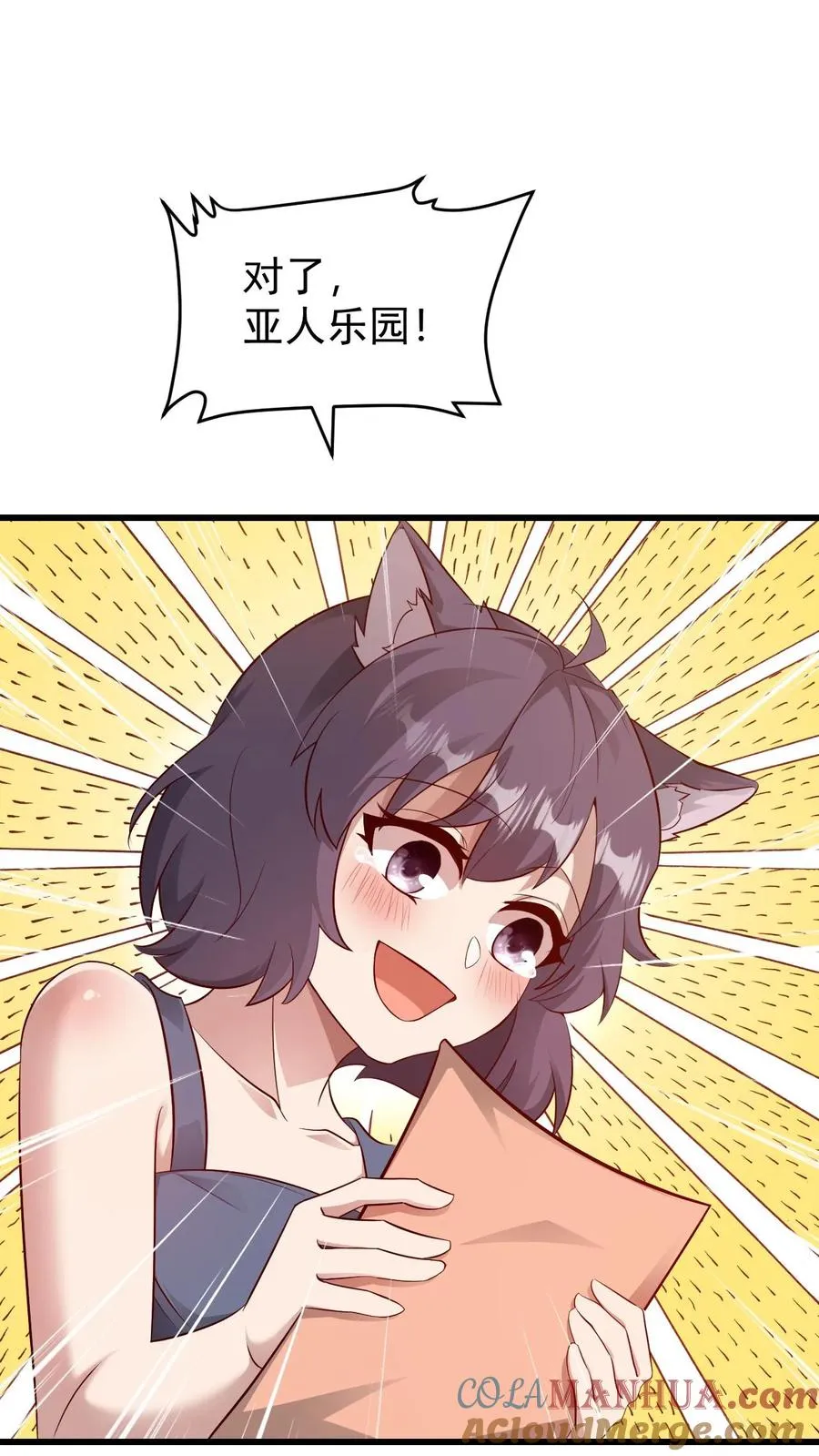 第79话 火焰的侍奉者安娜14