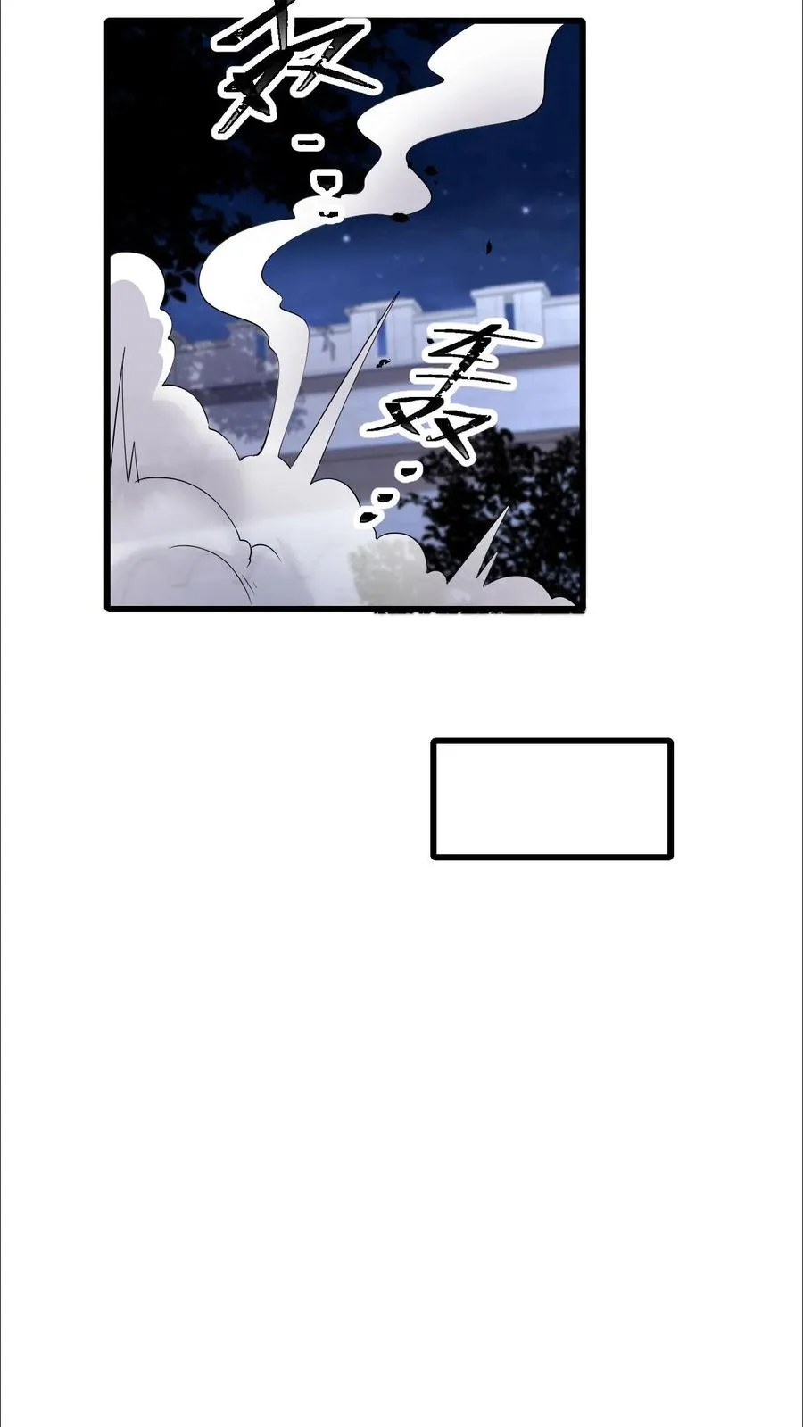 第44话 布顿家族的覆灭23