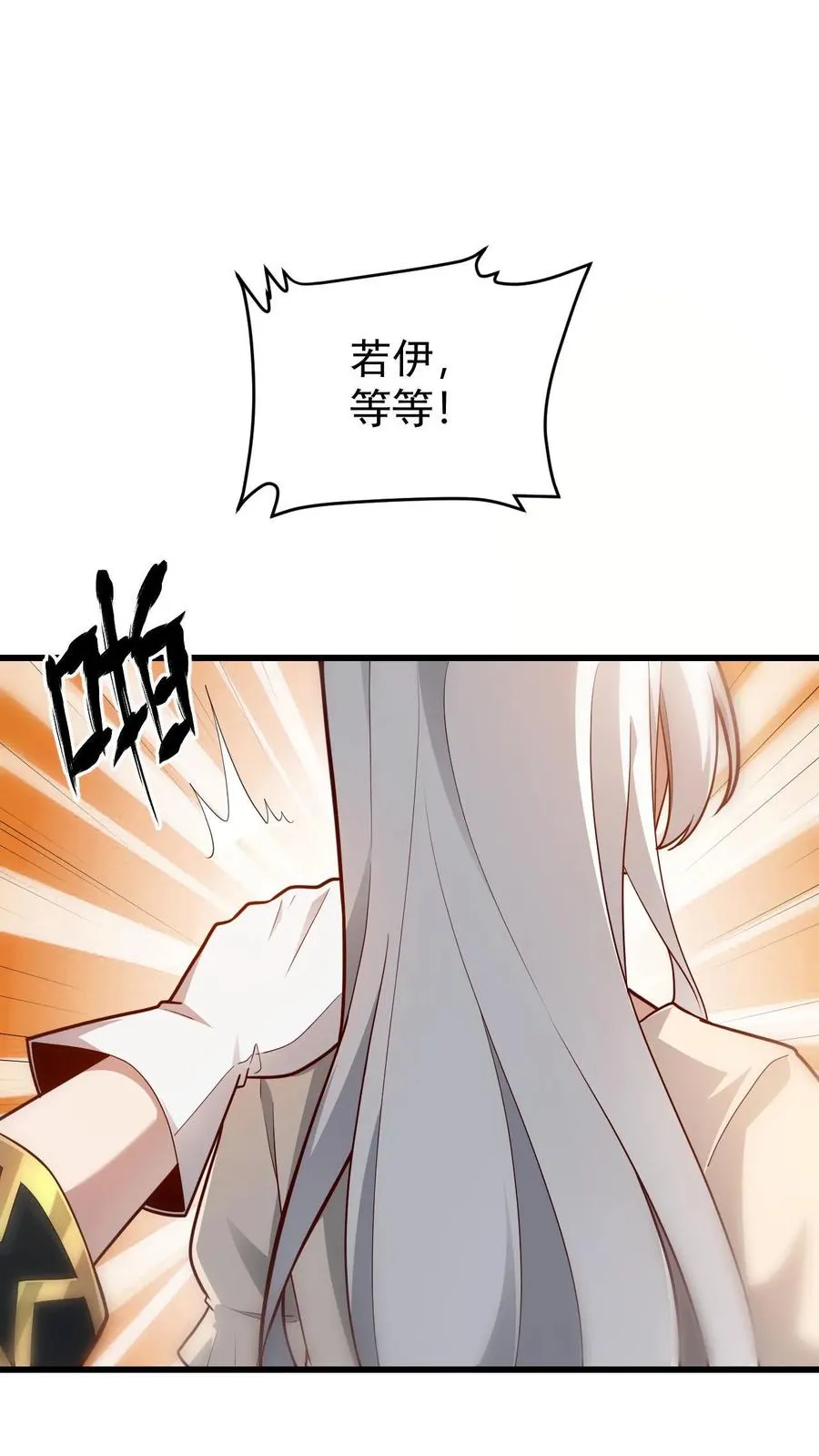 第148话 接受命运1