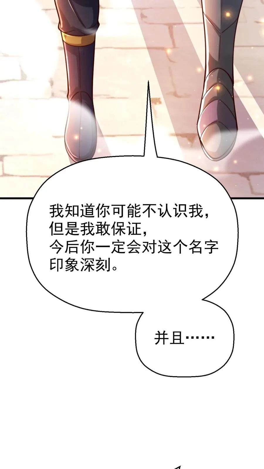第9话 求玩家心理阴影面积13
