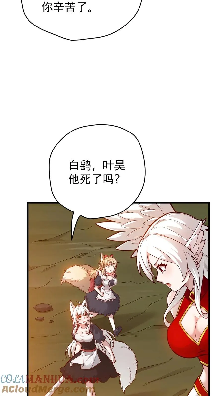 第122话 强烈威压18
