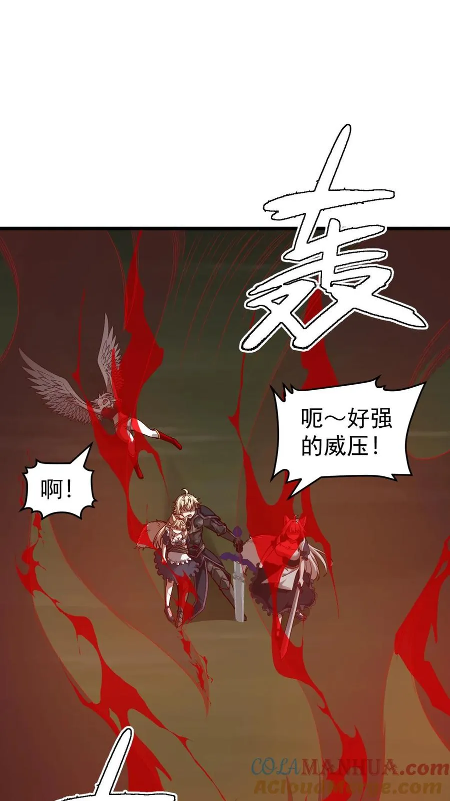 第122话 强烈威压30