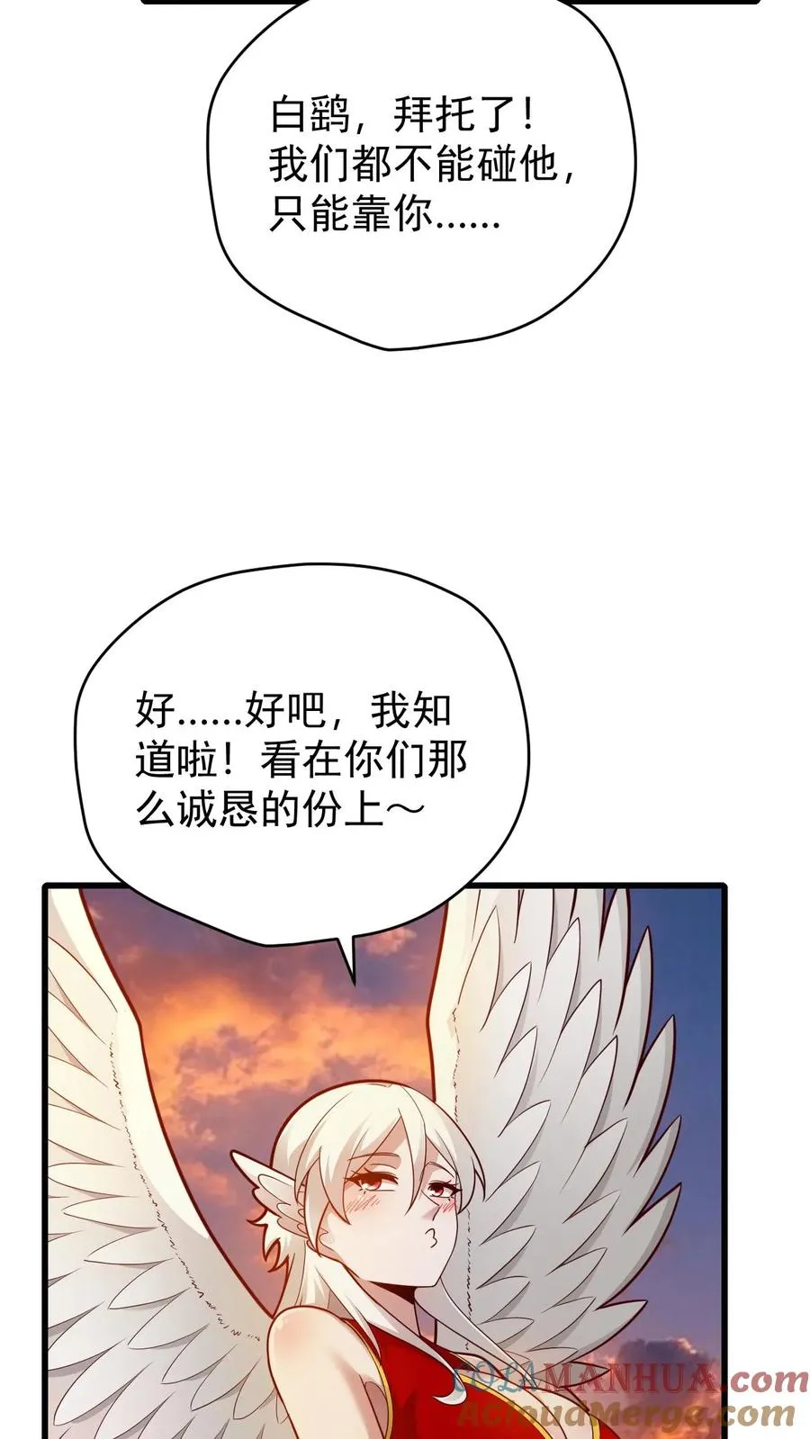 第120话 发电姬的妙用30