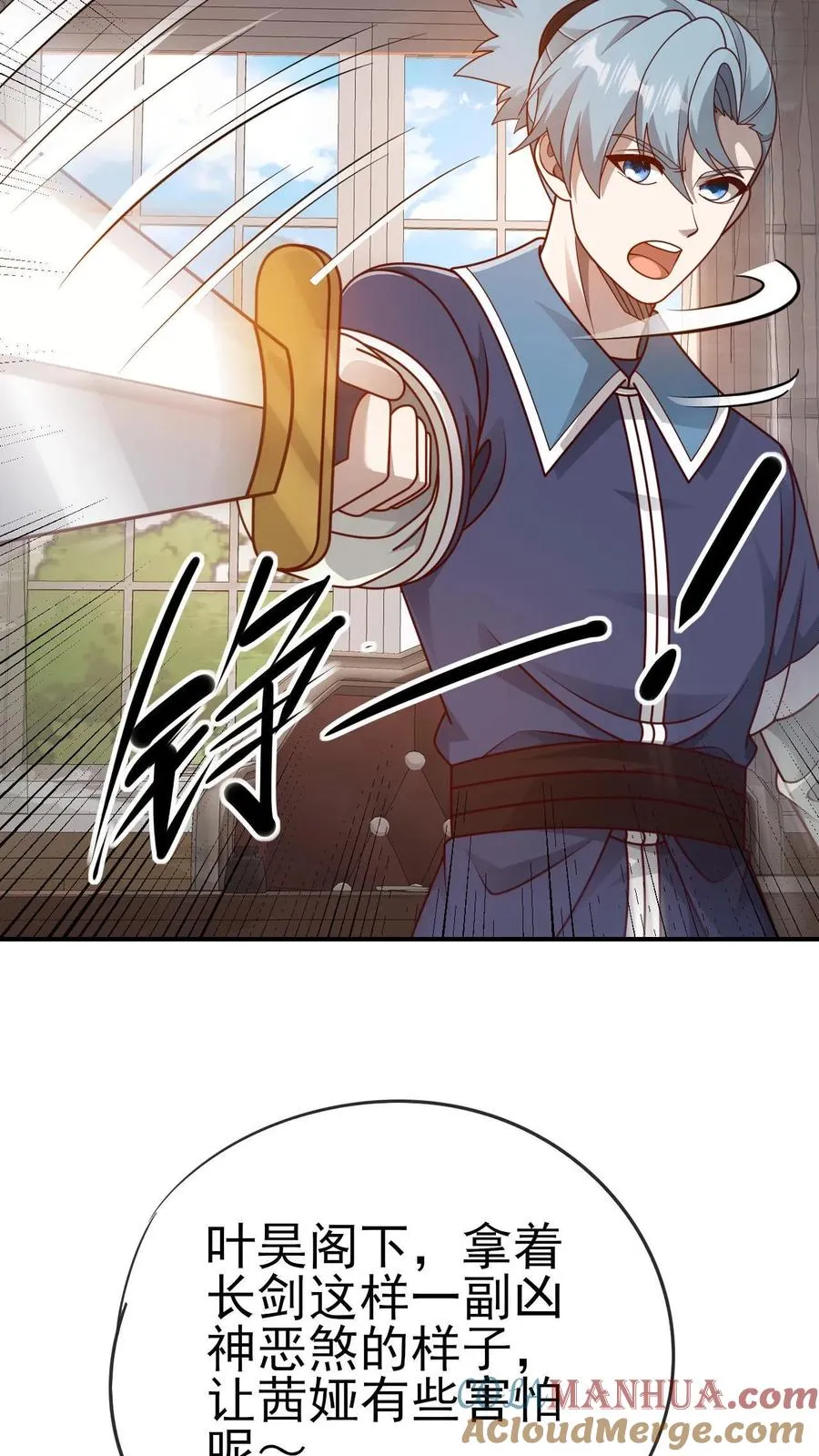 第73话 茜娅的诱惑10