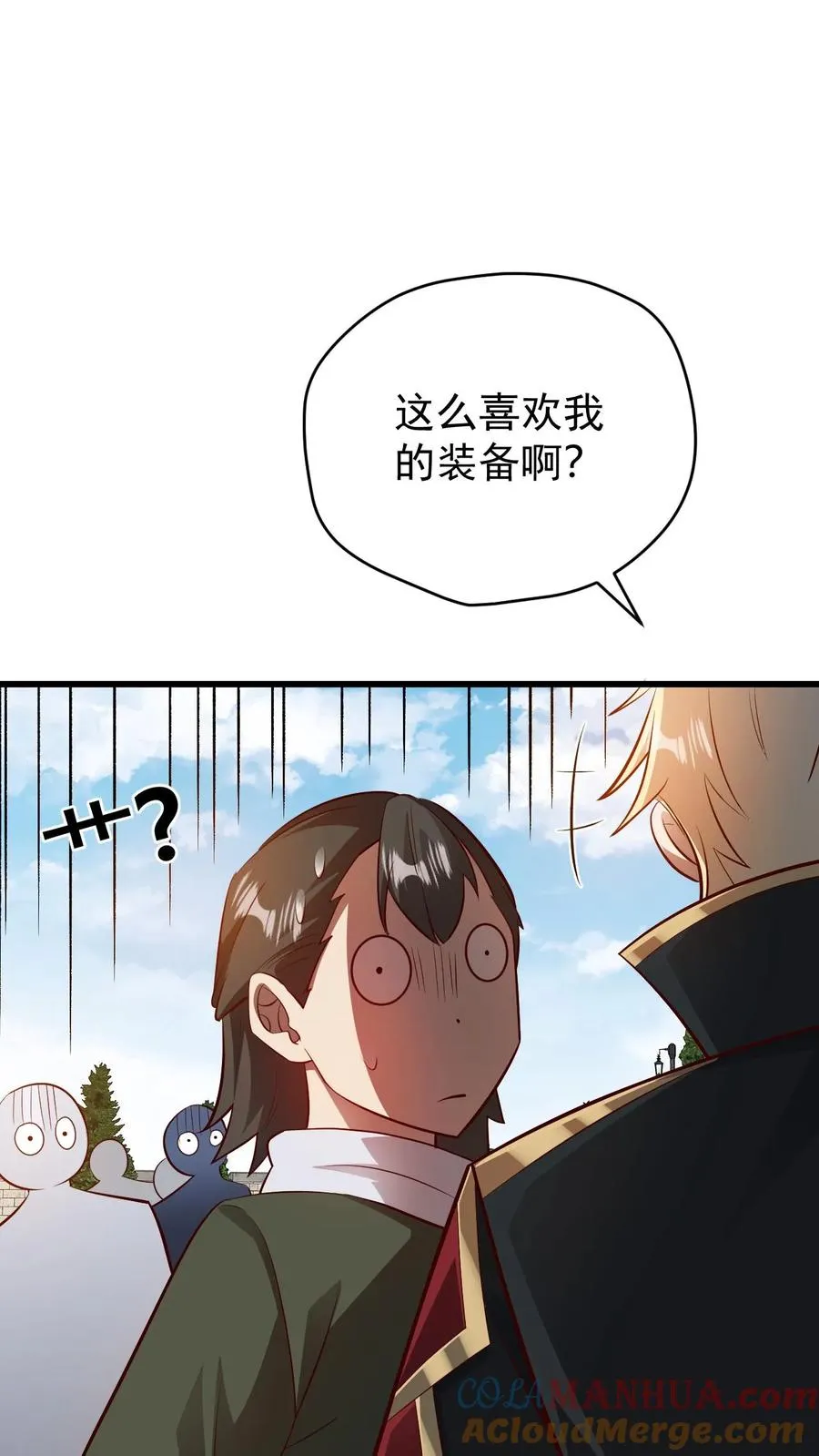 第83话 学会享受34