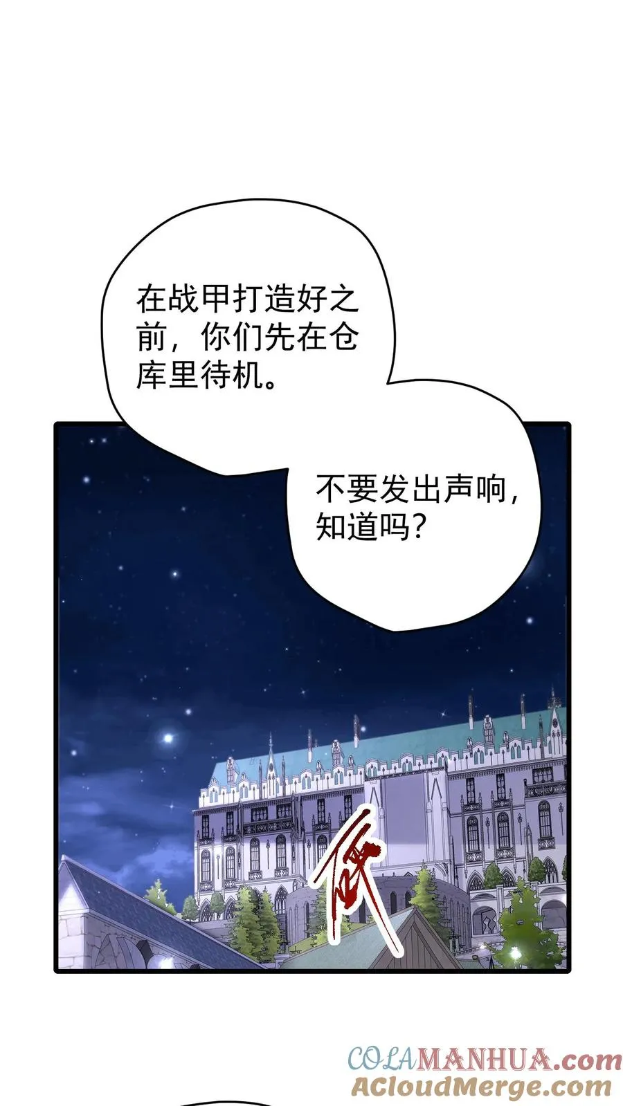 第90话 满脸委屈26