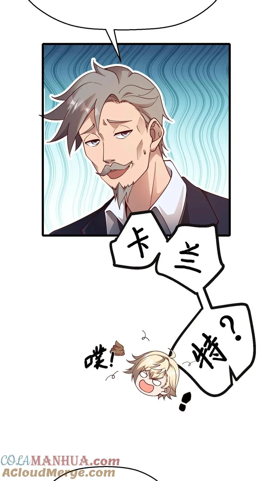 第4话 晨光镇30