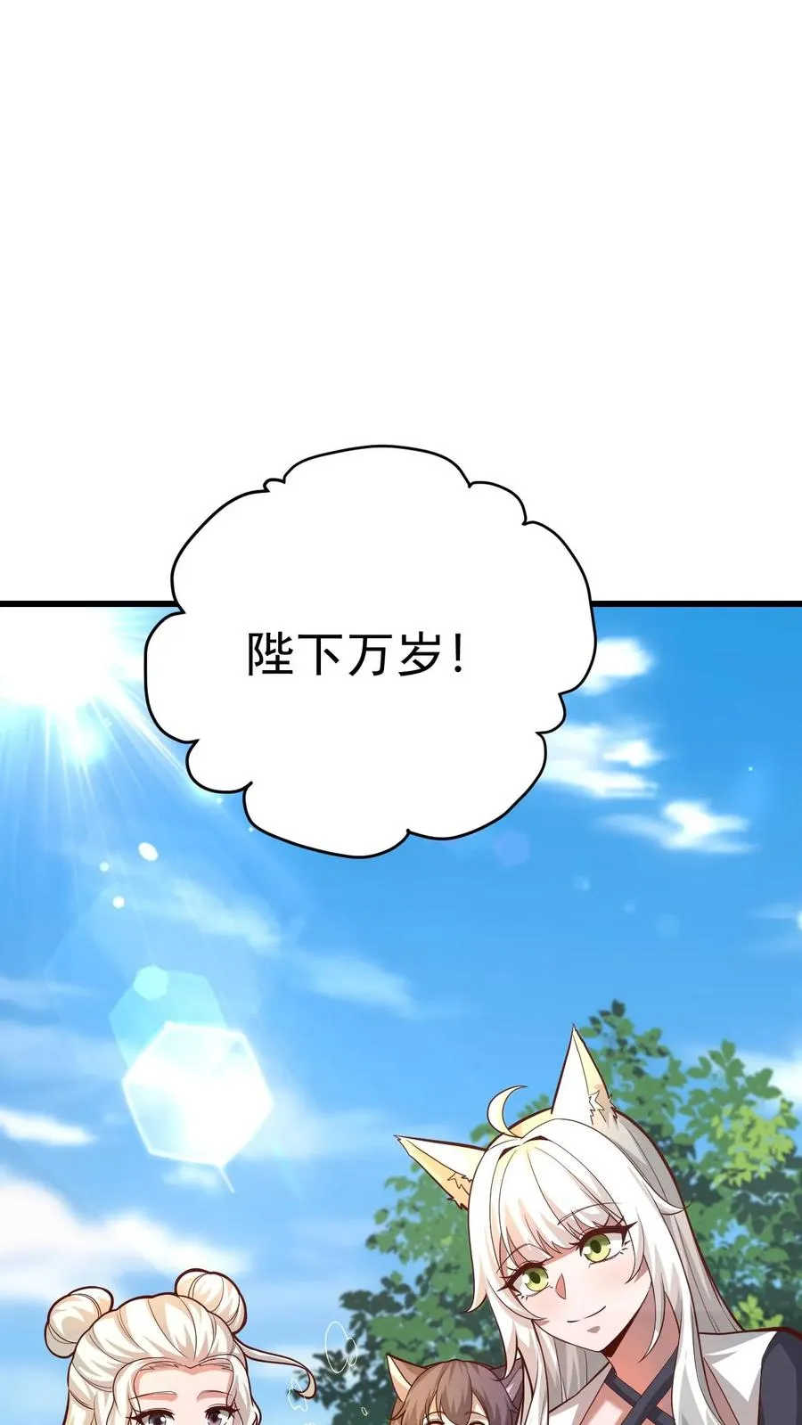 第165话 新王登基33
