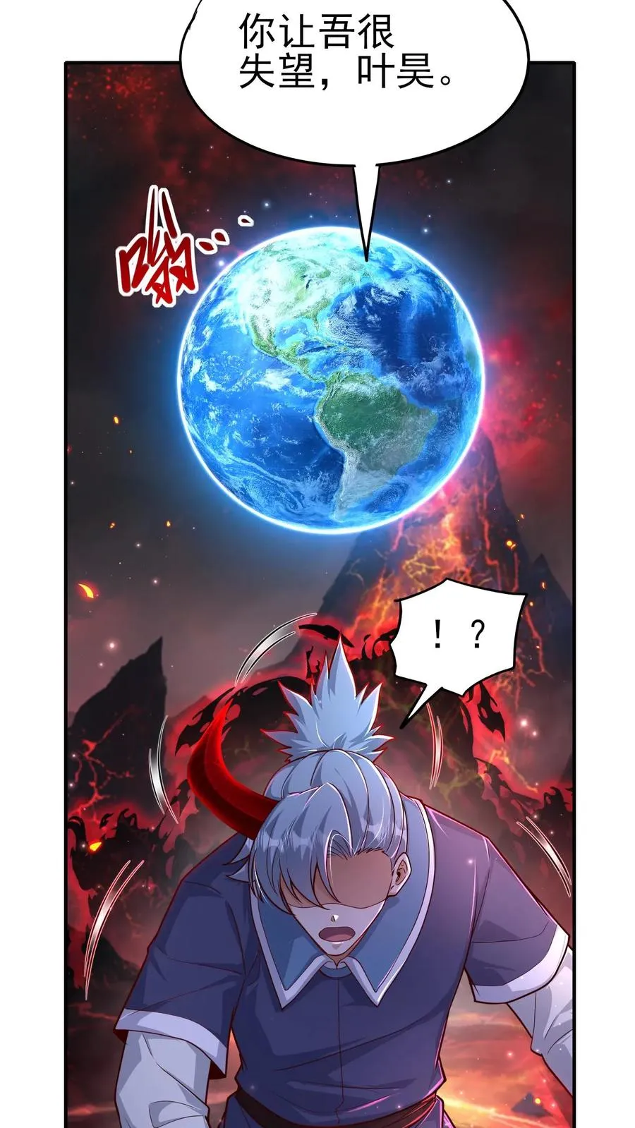 第55话 凯恩深渊29