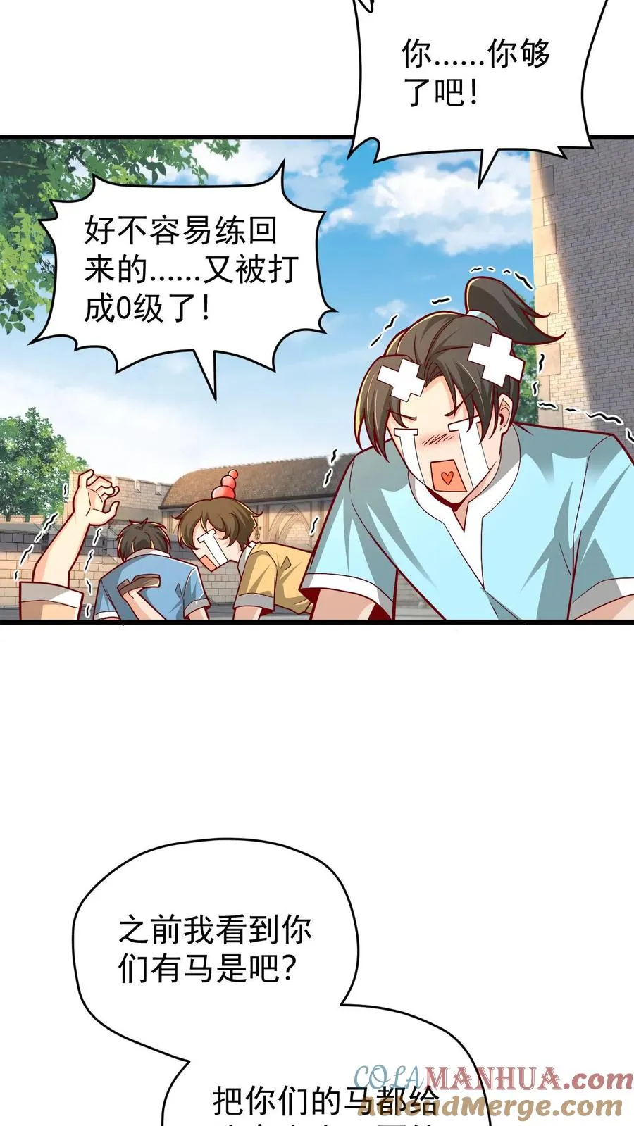 第84话 暮冬镇被摧毁2