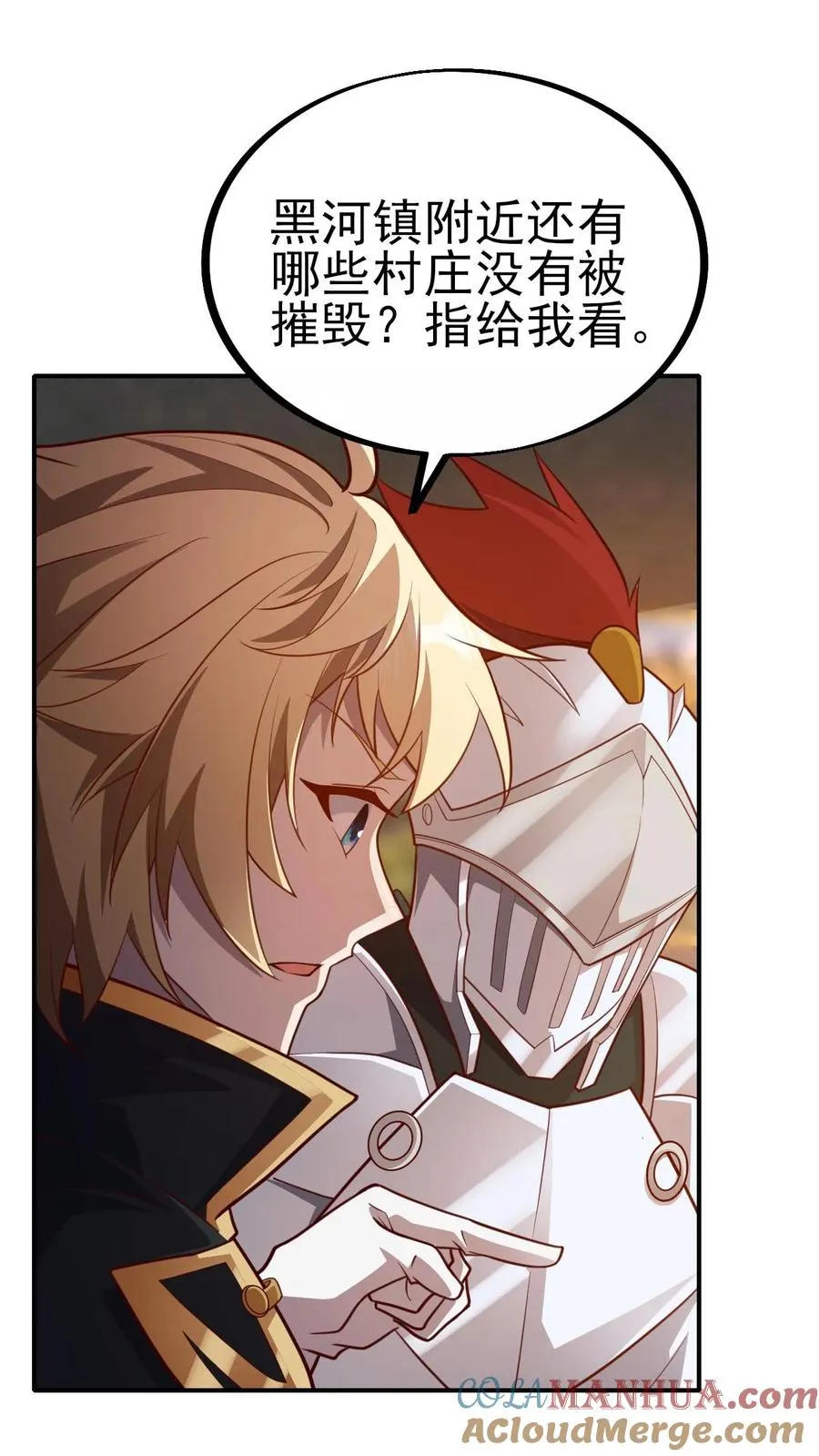 第24话 铁石村14