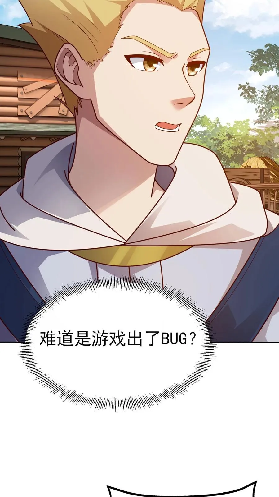 第8话 NPC抢人头了！22