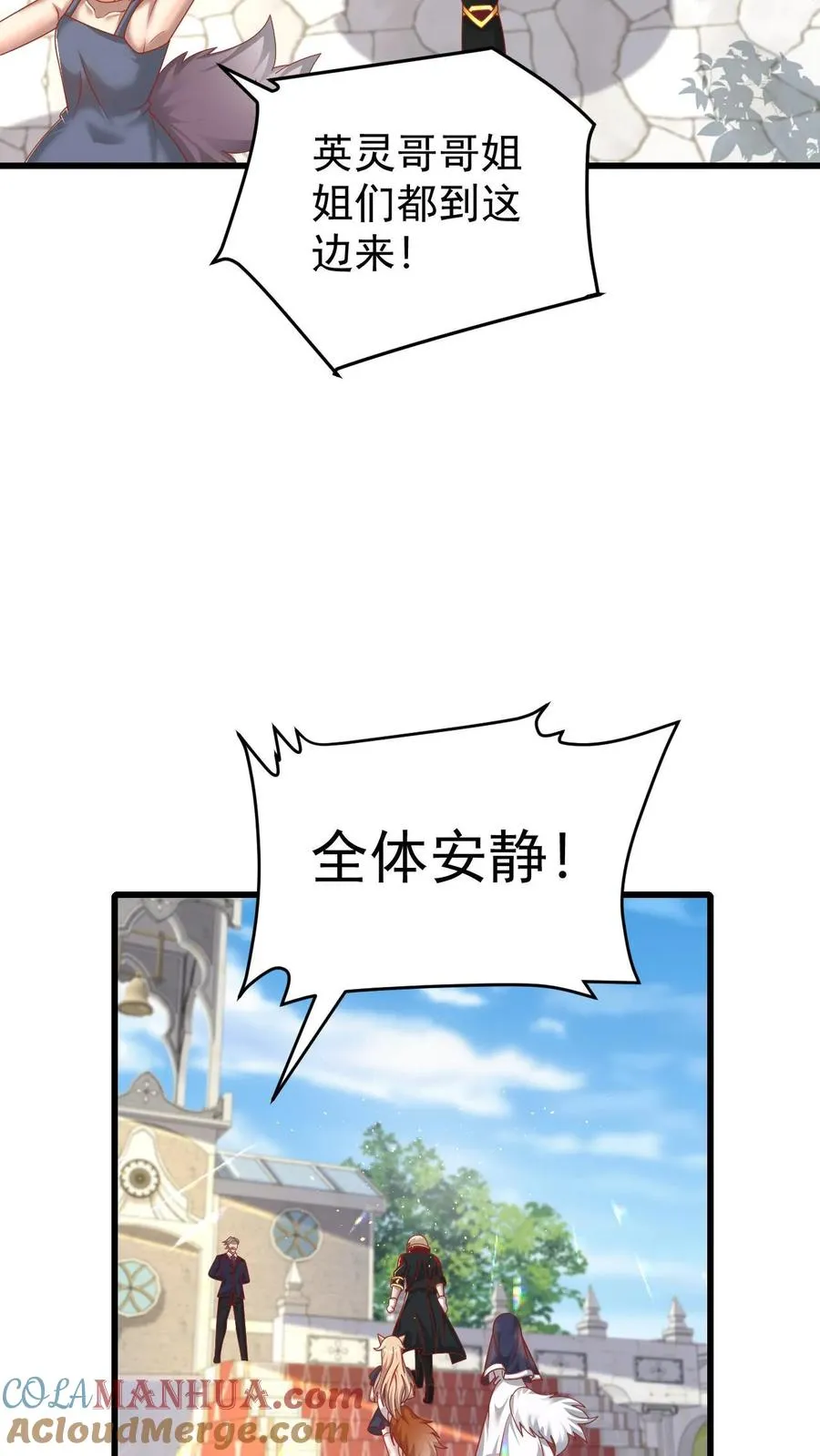 第95话 积极的玩家8
