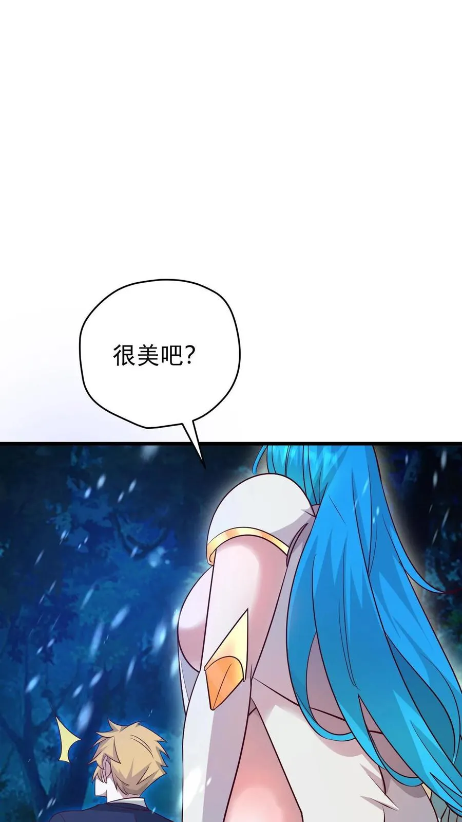 第131话 断罪圣女珈百璃25