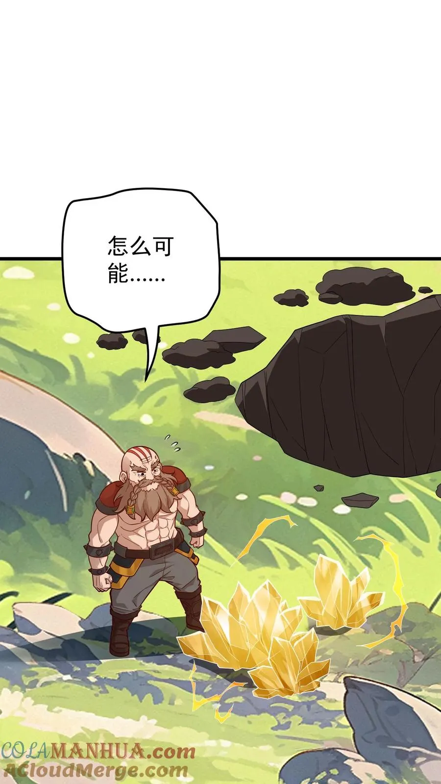 第163话 矮人永不为奴4