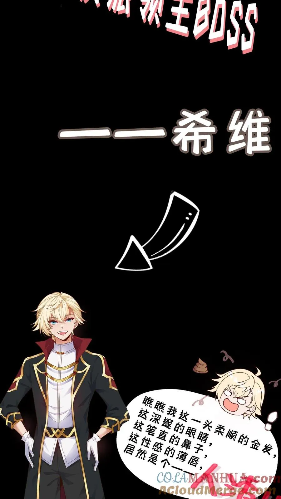 序章1