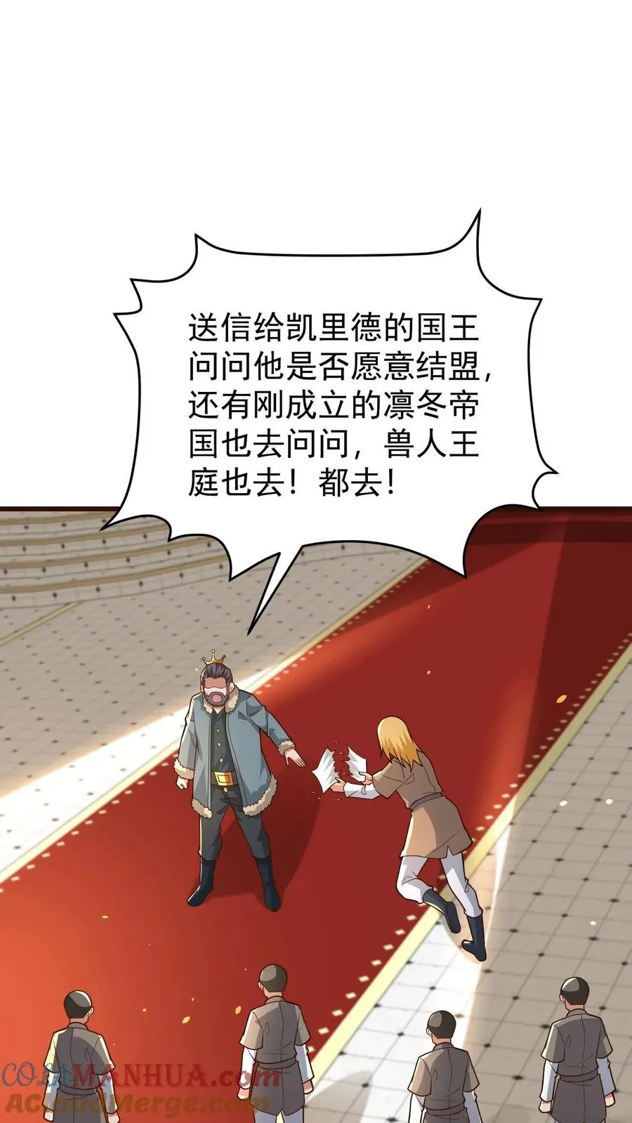 第154话 娜迦女皇39