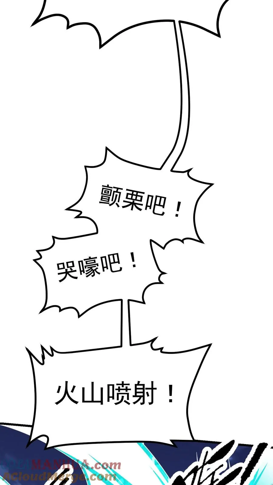 第47话 帕克·路德6