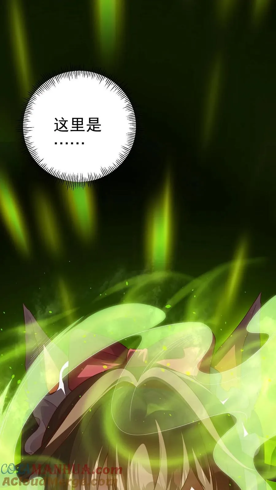 第34话 感悟血脉20